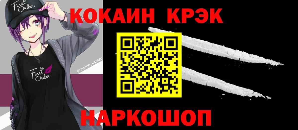 КОКАИН Боливия Миасс