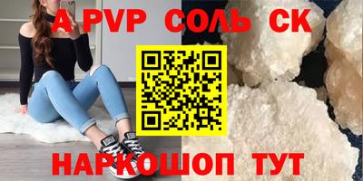 соль курить ск Гатчина