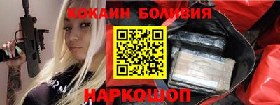 соль курить ск Гатчина
