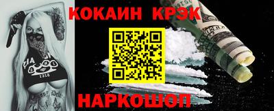 соль курить ск Гагарин