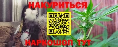 соль курить ск Гагарин