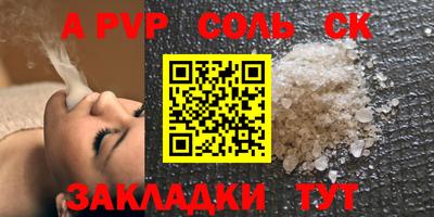spice Гай