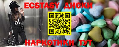 соль курить ск Гатчина