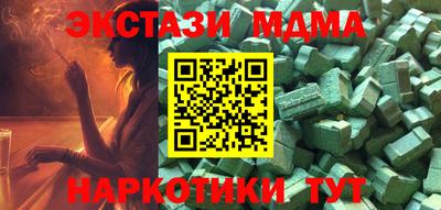 соль курить ск Гагарин