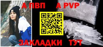 соль курить ск Гагарин
