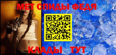 spice Гай