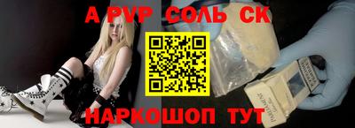 соль курить ск Гатчина