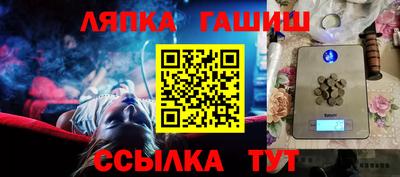 spice Гай