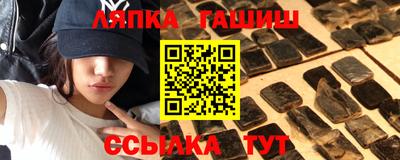 соль курить ск Гагарин