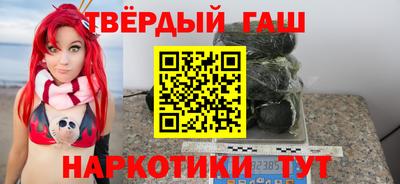 соль курить ск Гагарин