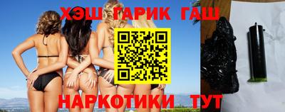соль курить ск Гагарин