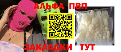 соль курить ск Гагарин
