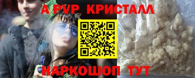 соль курить ск Гагарин