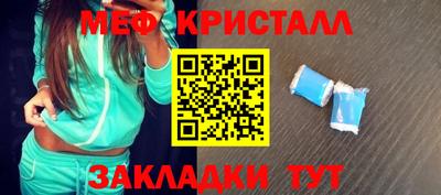 соль курить ск Гатчина