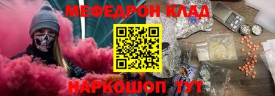 spice Гай