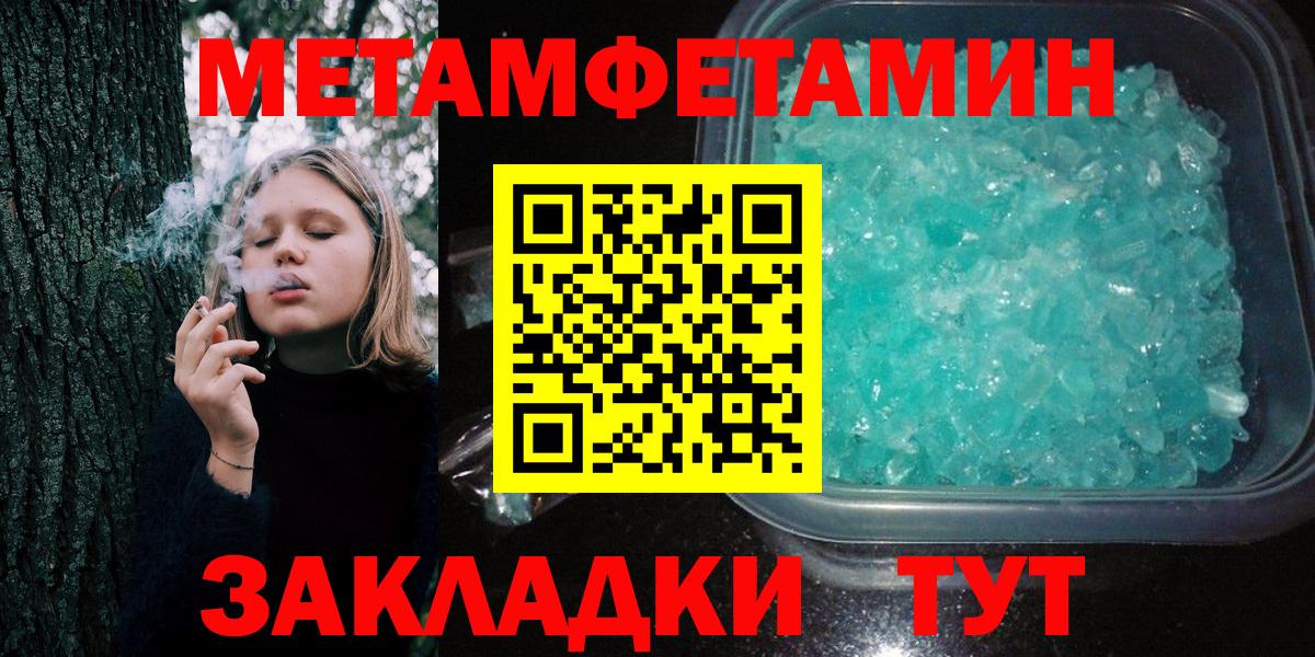 Первитин витя  Первитин витя  Вход с VPN  Миасс 