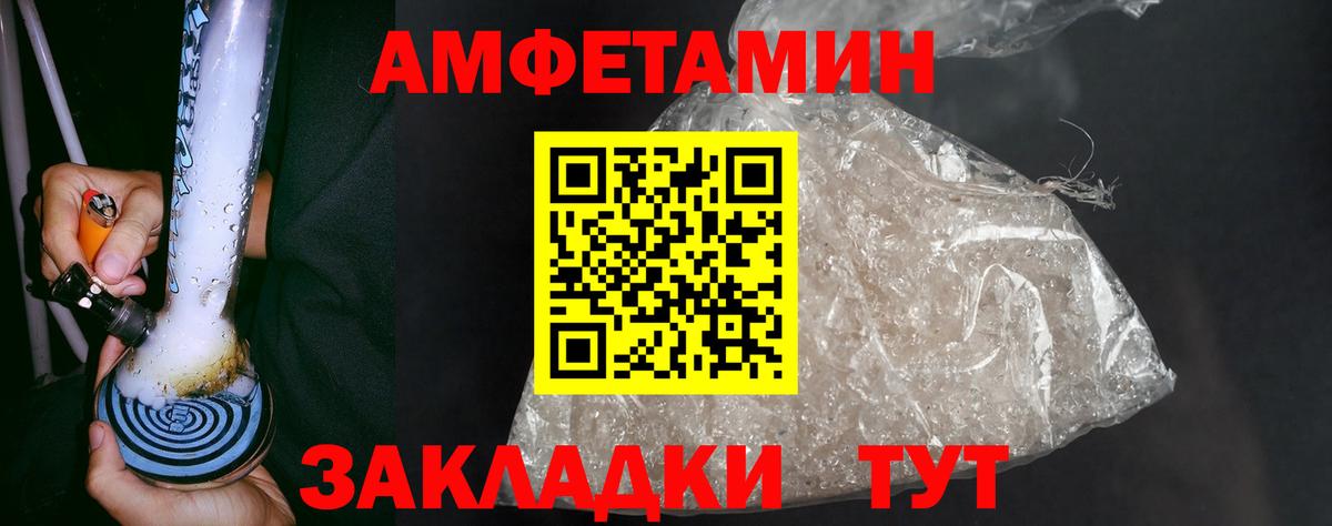 Метамфетамин Декстрометамфетамин 99.9% Миасс