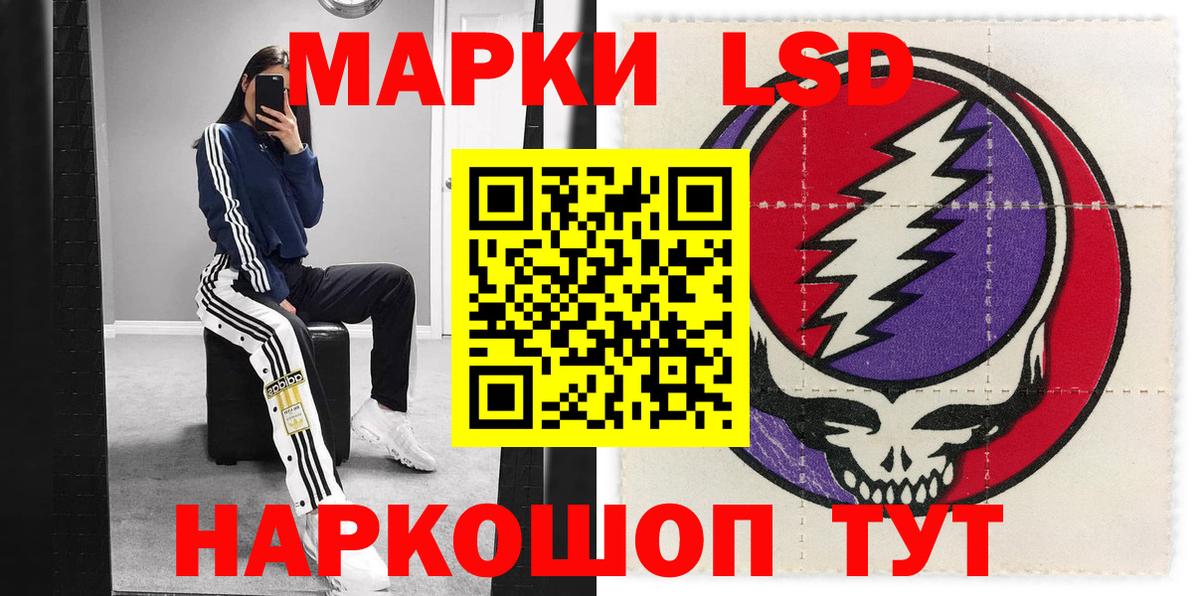 Марки N-bome 1500мкг  Вход с VPN  Миасс 