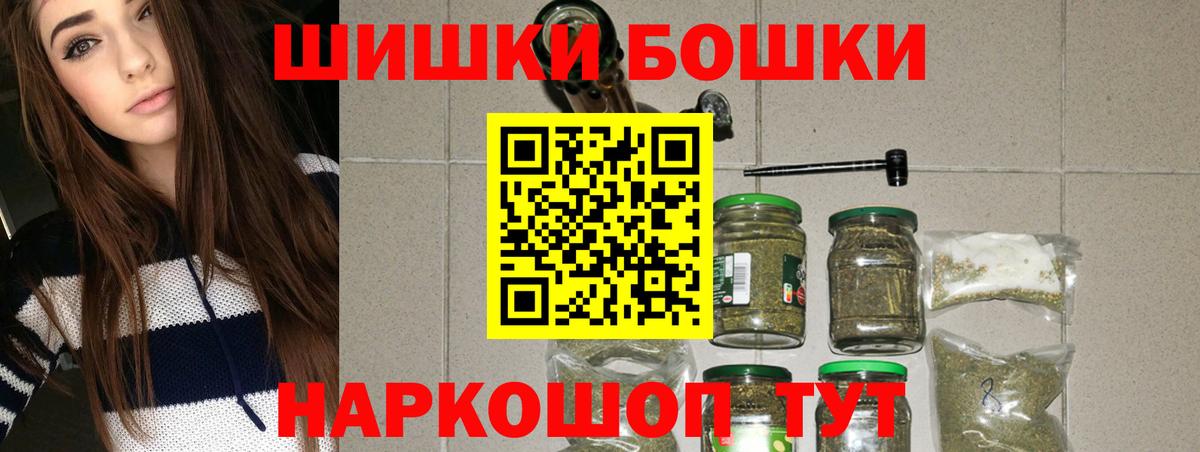 Каннабис конопля  Конопля марихуана  Бошки марихуана AK-47  Вход с VPN  МАРИХУАНА семена  Миасс 
